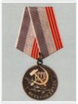 "Медаль Ветеран труда" (Нажмите для просмотра увеличенного изображения)