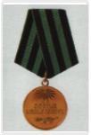 "Медаль За взятие Кенигсберга" (Нажмите для просмотра увеличенного изображения)