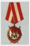 "Орден Красного Знамени" (Нажмите для просмотра увеличенного изображения)