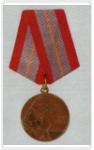 "Юбилейная медаль 60 лет Вооруженных Сил СССР" (Нажмите для просмотра увеличенного изображения)